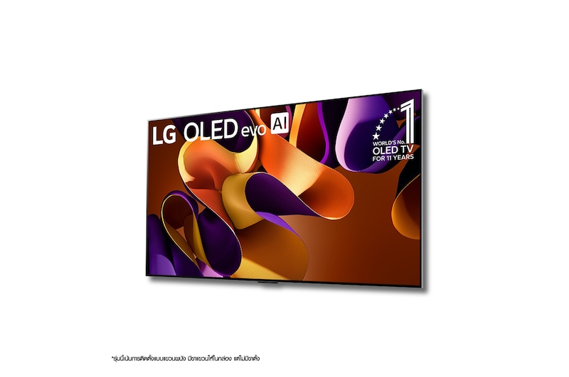 มุมมองด้านซ้ายมุมเล็กน้อยของ LG OLED evo TV, OLED G4 บนผนัง